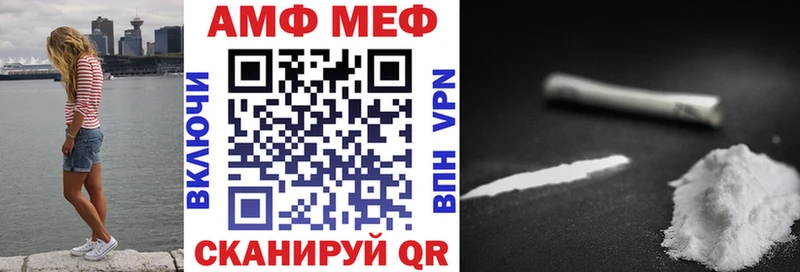 Амфетамин Розовый где можно купить наркотик Красково