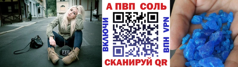 Alpha PVP СК КРИС  Красково 