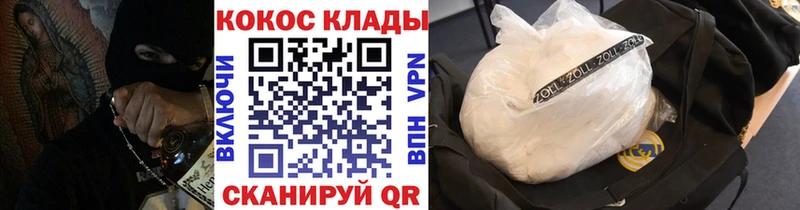 Кокаин Columbia  магазин продажи наркотиков  Красково 