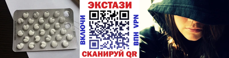 Экстази MDMA  Красково 