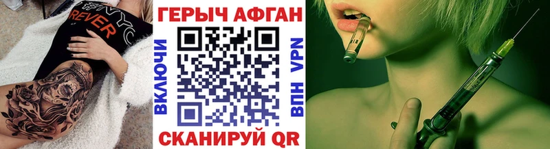 omg сайт  Красково  Героин хмурый  закладки 