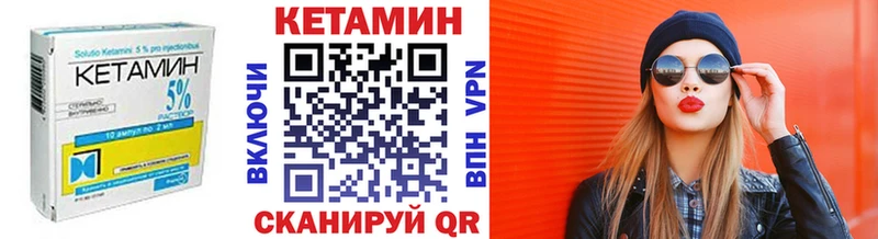 blacksprut онион  купить наркоту  Красково  Кетамин VHQ 