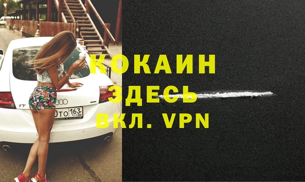 COCAINE Лагань