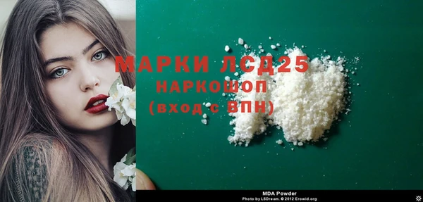 марки lsd Ладушкин