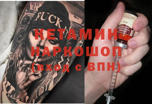 COCAINE Лагань