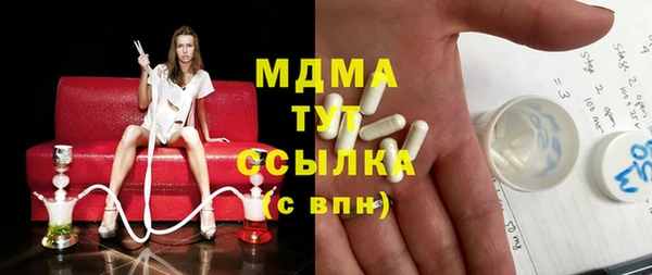 марки lsd Ладушкин