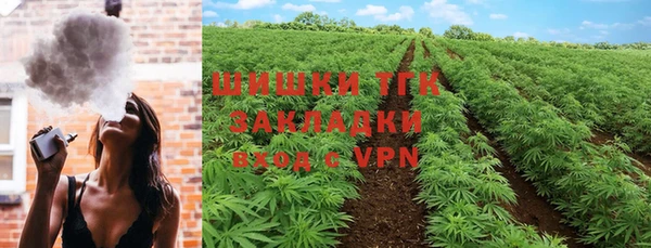 альфа пвп VHQ Орск