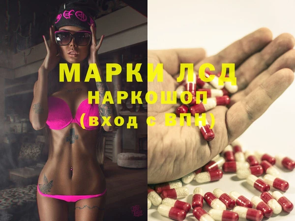 марки lsd Ладушкин