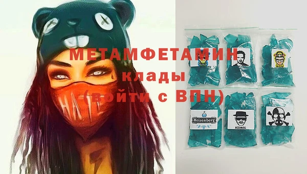 гашик Братск