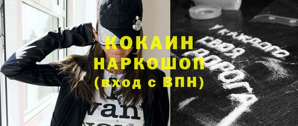 COCAINE Лагань