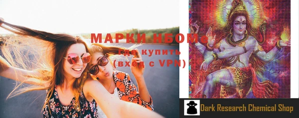 марки lsd Ладушкин