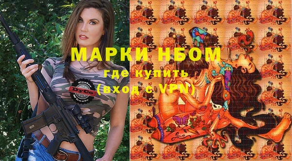 марки lsd Ладушкин