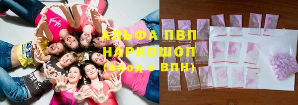 марки lsd Ладушкин