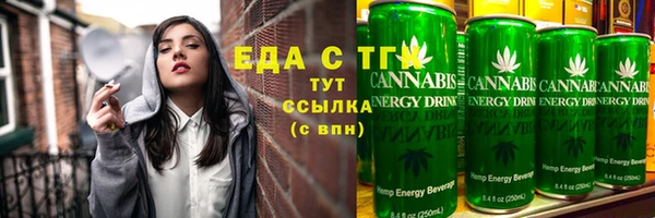 mix Лабытнанги