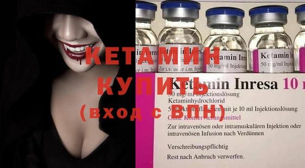марки lsd Ладушкин