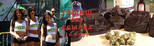 mix Лабытнанги