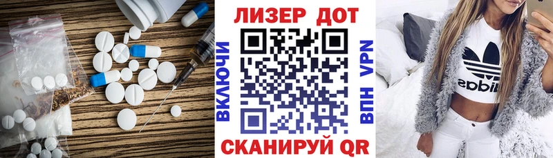 нарко площадка наркотические препараты  Красково  ЛСД экстази ecstasy 