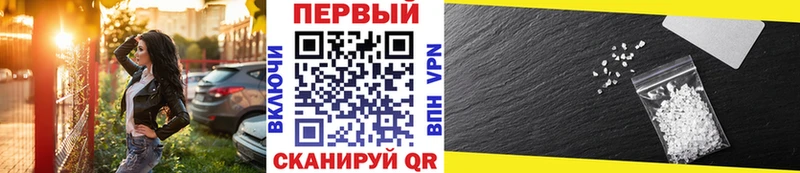 Первитин Methamphetamine  Красково 