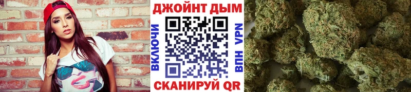 Шишки марихуана план Красково